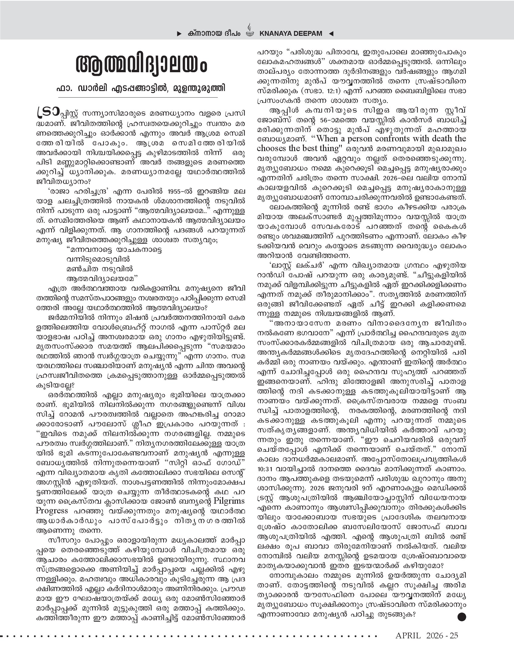 Articles